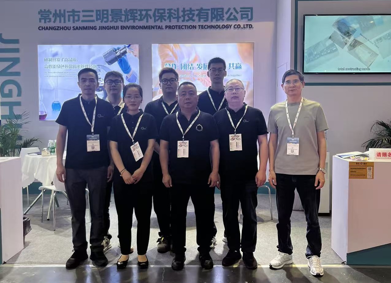 Shanghai Water Expo 2026 — JingHui rondt een succesvolle tentoonstelling af
